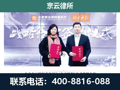 张家口市塞北管理-企业拆迁维权律师