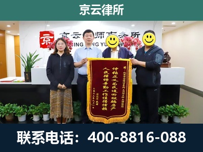 张家口市塞北管理-工贸厂房拆迁维权律师