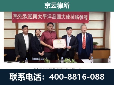 张家口市塞北管理-企业拆迁维权律师