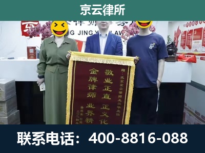 张家口市塞北管理-工业用地征收维权律师