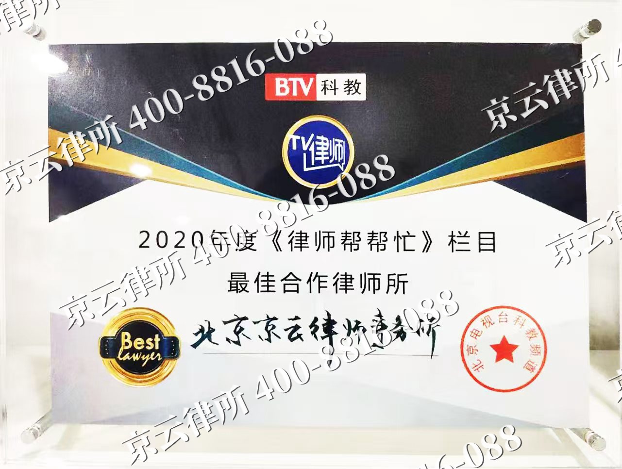 张家口市塞北管理-企业拆迁律师