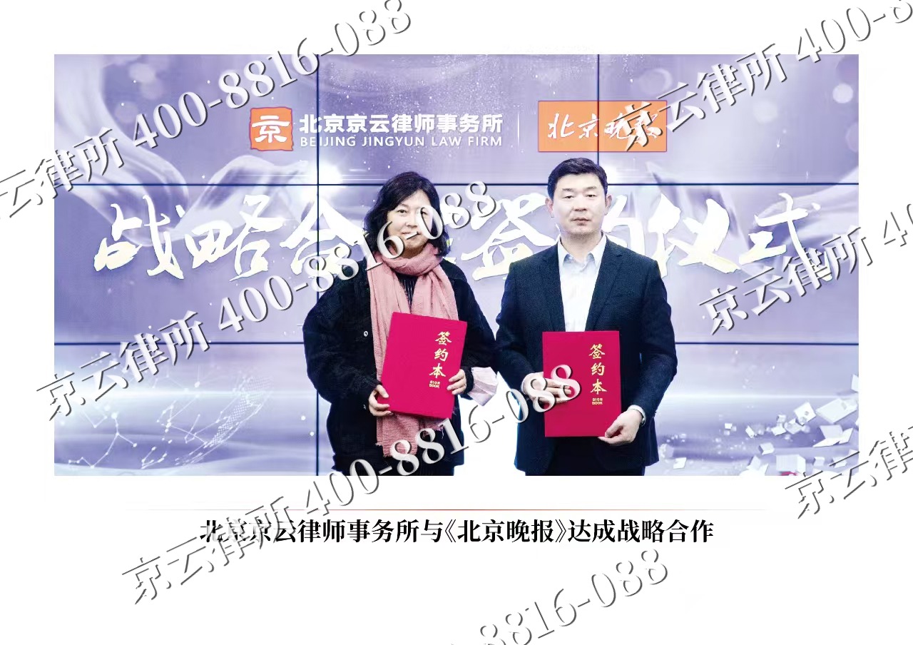 张家口市塞北管理-企业拆迁维权律师