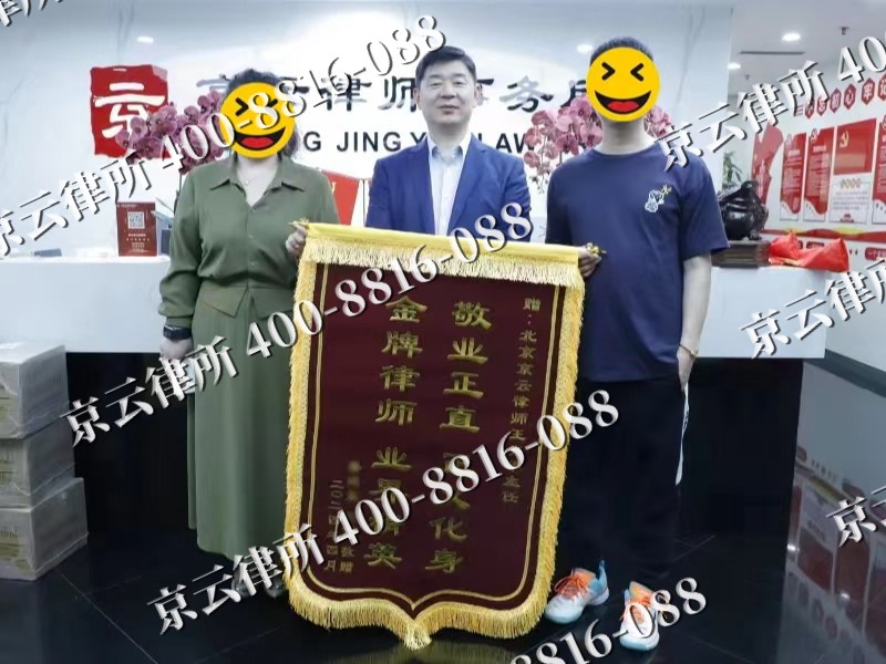 张家口市塞北管理-企业厂房拆迁律师