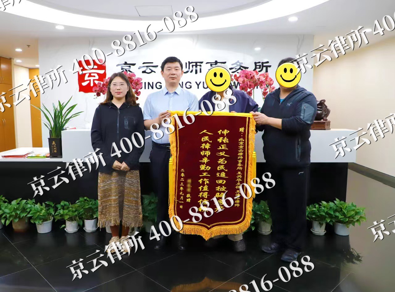 张家口市塞北管理-养殖场征地补偿律师