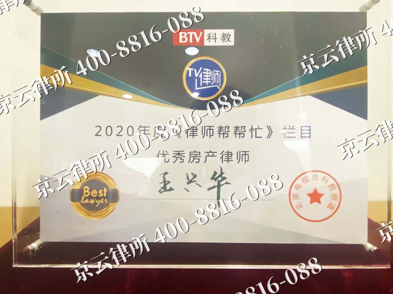张家口市塞北管理-养殖场征收律师