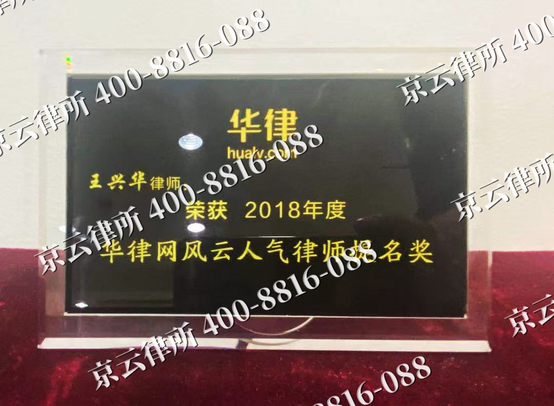 张家口市塞北管理-企业展示图